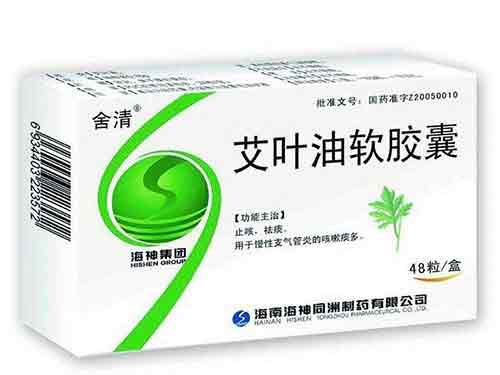 艾叶油软胶囊的作用