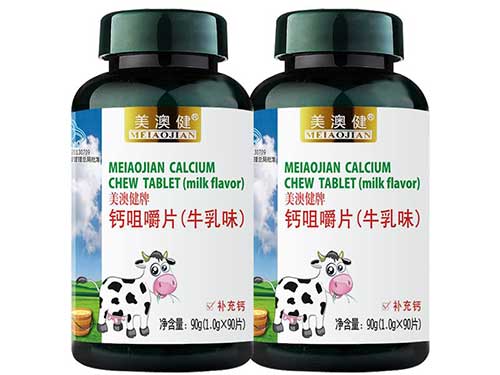 美澳健钙片孕妇能吃吗