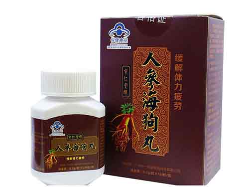 海狗丸能治阳痿吗