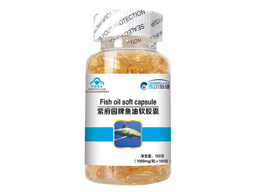 紫府园牌鱼油软胶囊