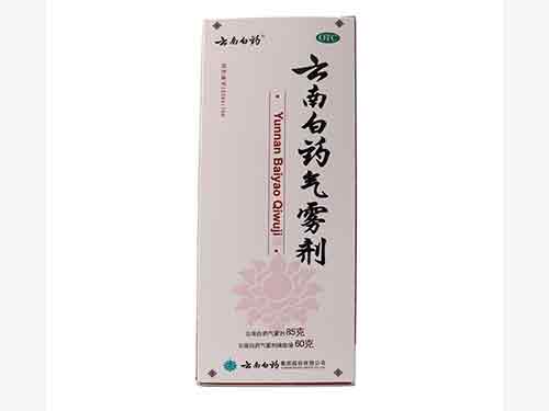 云南白药喷雾多少钱一瓶