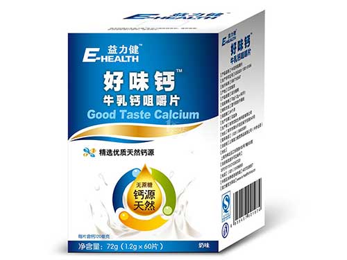 益力健和伊可新哪个好