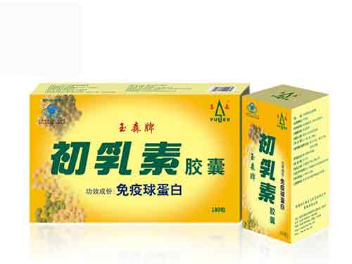 玉森牌初乳素胶囊价格