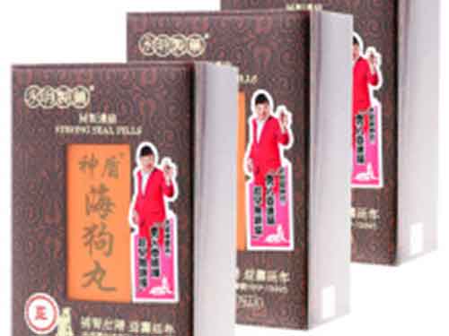 海狗丸怎么样