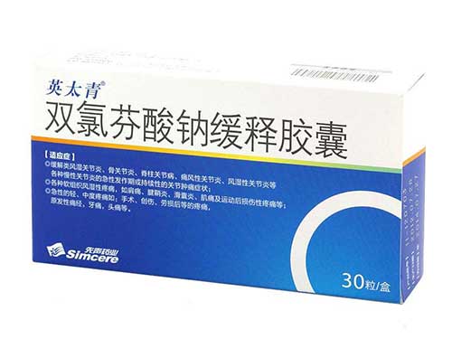 双氯胶囊功效