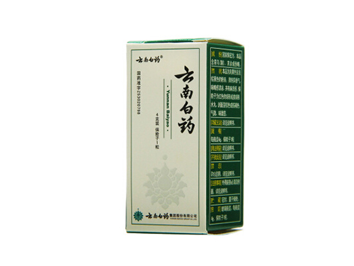 云南白药喷雾价格