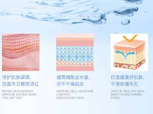 ARR神经酰胺洗面奶