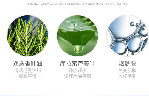 ARR神经酰胺洗面奶