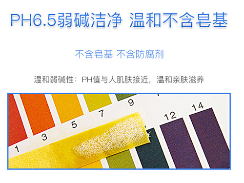 ARR神经酰胺洗面奶