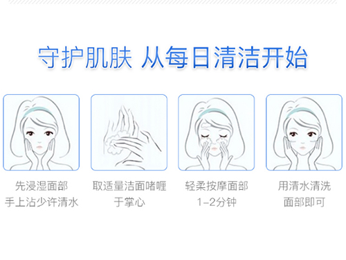 ARR神经酰胺洗面奶