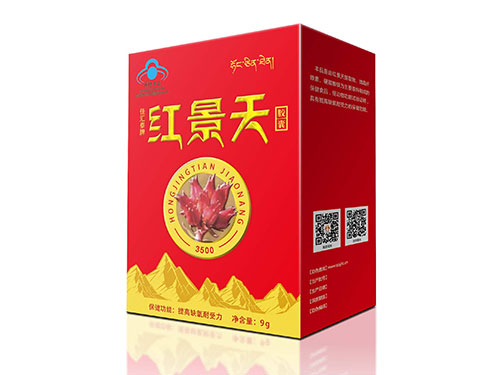 红景天参杞胶囊作用