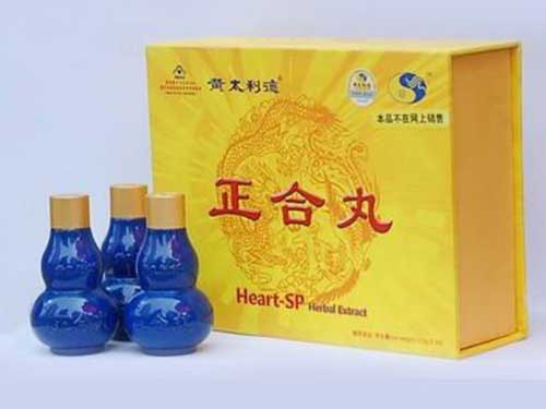 正合丸价格