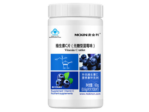 麦金利维生素c片有什么作用