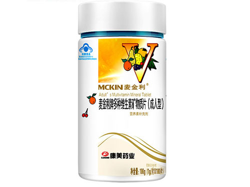 麦金利牌多种维生素矿物质片有什么用