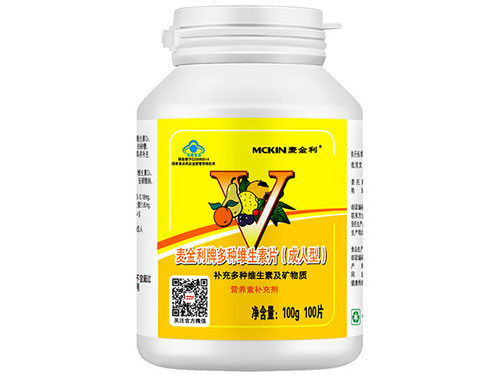 多种维生素片什么时候吃