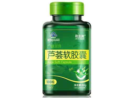 易生美芦荟胶囊怎么样