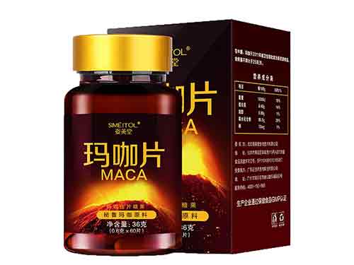姿美堂的玛咖片可信吗