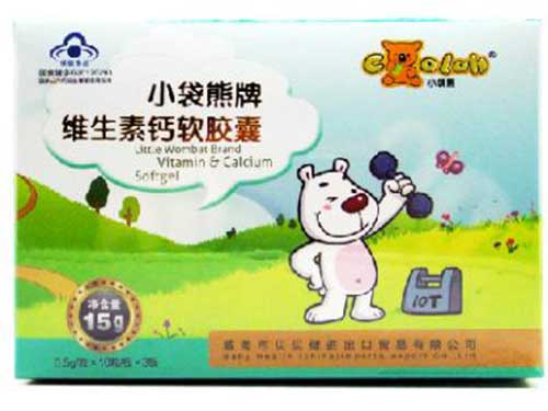 小袋熊牌维生素钙软胶囊怎么样