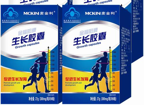 麦金利生长胶囊怎么样