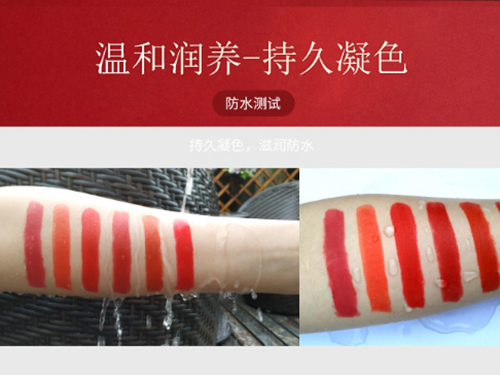 ARR口红