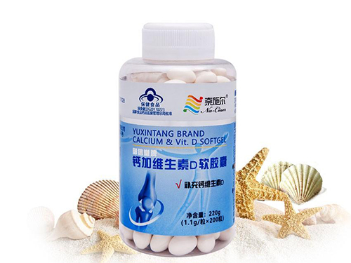 威海御信堂钙片怎么样
