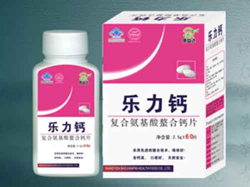 乐力钙和迪巧钙哪个好