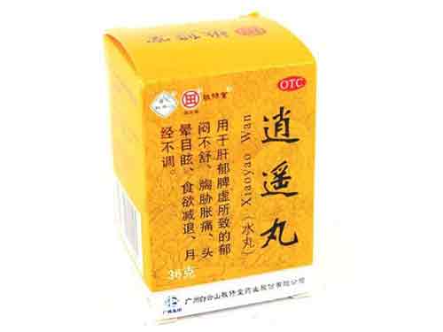 逍遥丸的功效