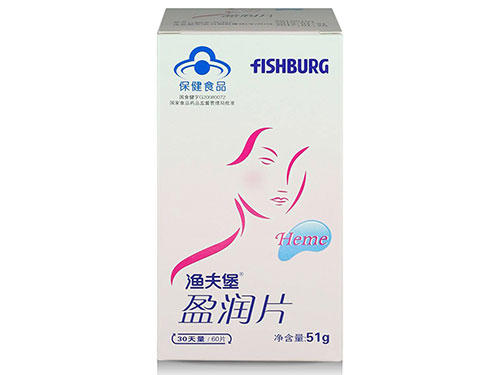 渔夫堡盈润片补血好吗