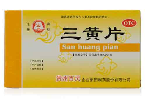 三黄片
