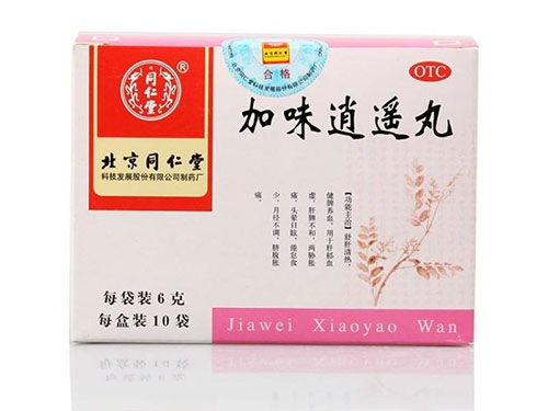 加味逍遥丸的功效
