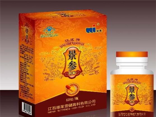 景参胶囊效果怎么样