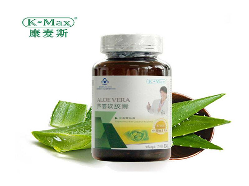 康麦斯芦荟软胶囊效果怎么样