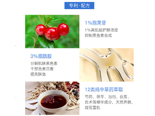 ARR六胜肽面膜