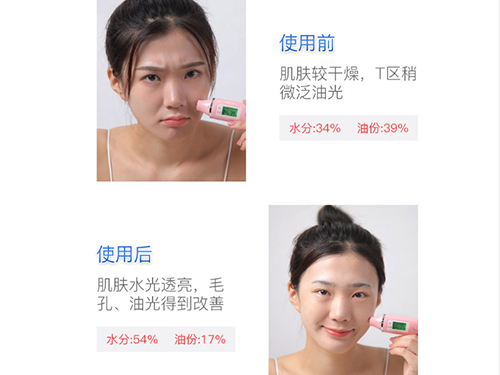 ARR六胜肽面膜