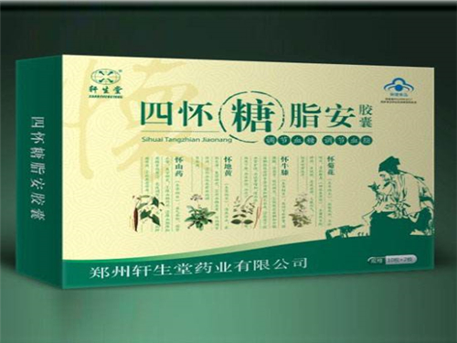四怀糖脂安胶囊怎么样