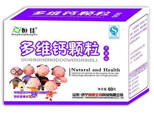 多维钙颗粒效果怎么样