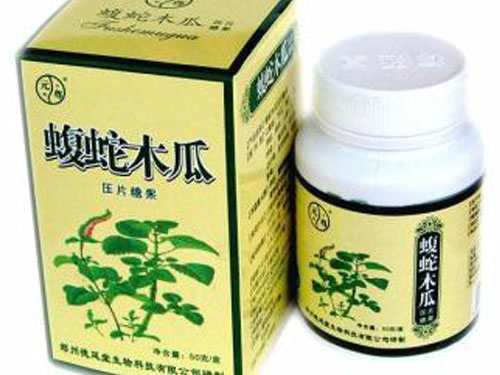 木瓜蝮蛇怎么样