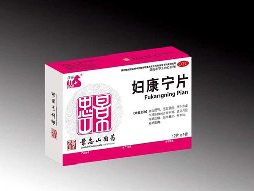 最全的国珍竹康宁片价格