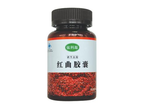红曲胶囊效果怎么样