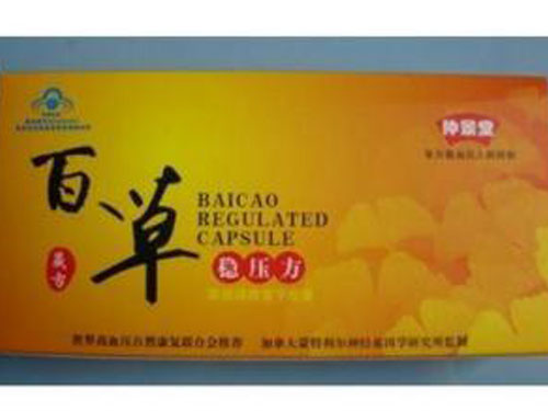 百草稳压王怎么样