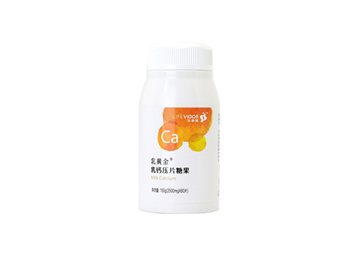 希尔福乳钙怎么样