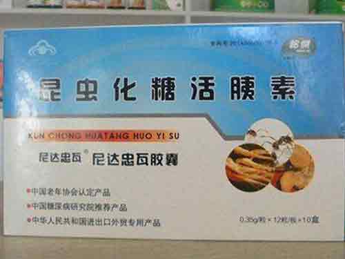 昆虫化糖活胰素怎么样