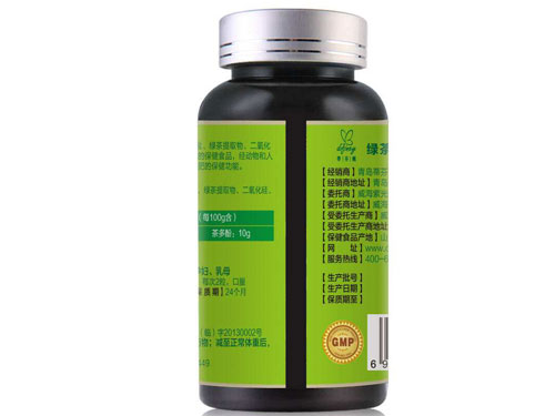 生命力绿茶肉碱胶囊效果怎么样