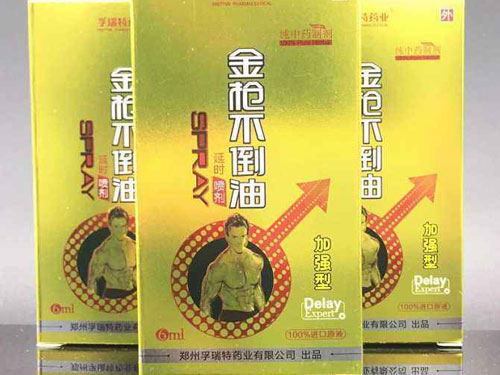 金枪不倒喷剂怎么用