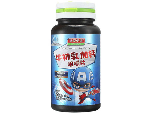 汤臣倍健牛初乳怎么样