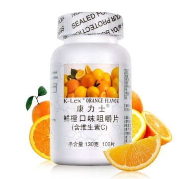 康力士鲜橙c什么效果