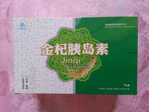 金杞胰岛素怎么样