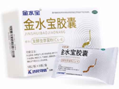 金水宝