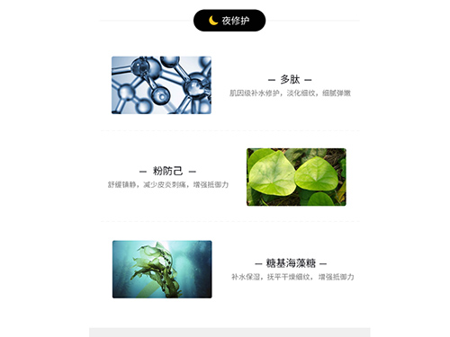 ARR叶黄素肌底液