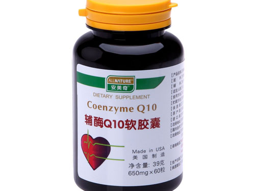 辅酶q10什么时候吃
